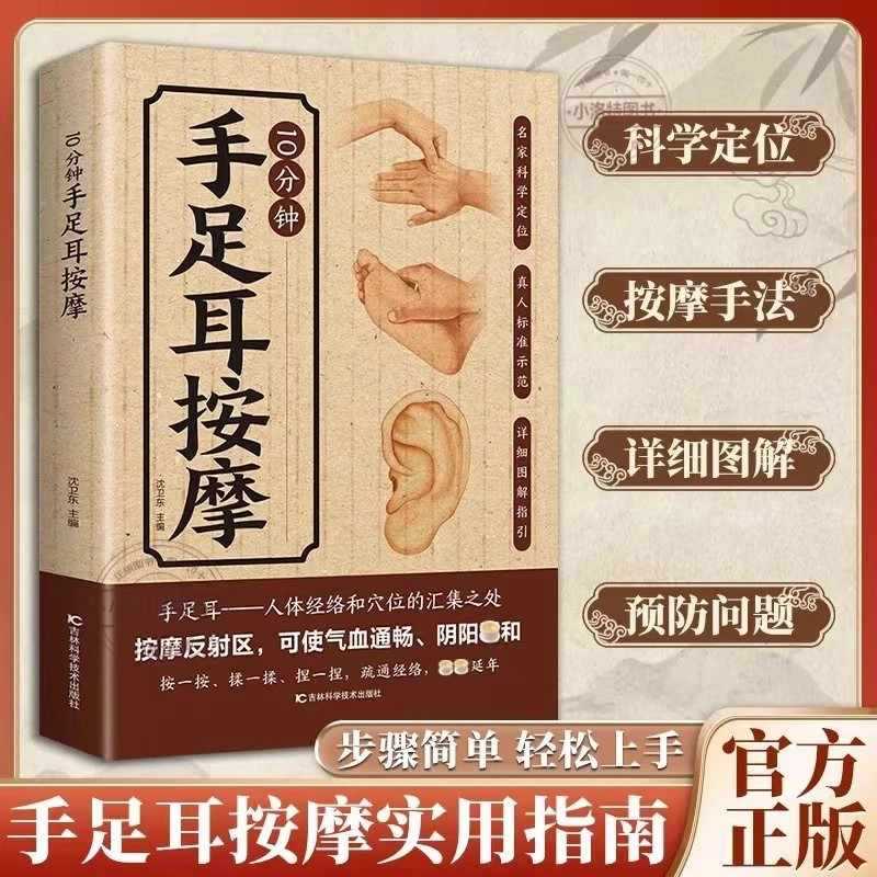 10 Minute Targeted Massage for - đánh giá và giá Health & Wellness Therapy Center