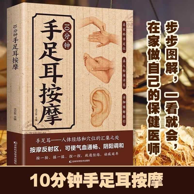 10 Minute Targeted Massage for - đánh giá và giá Health & Wellness Therapy Center