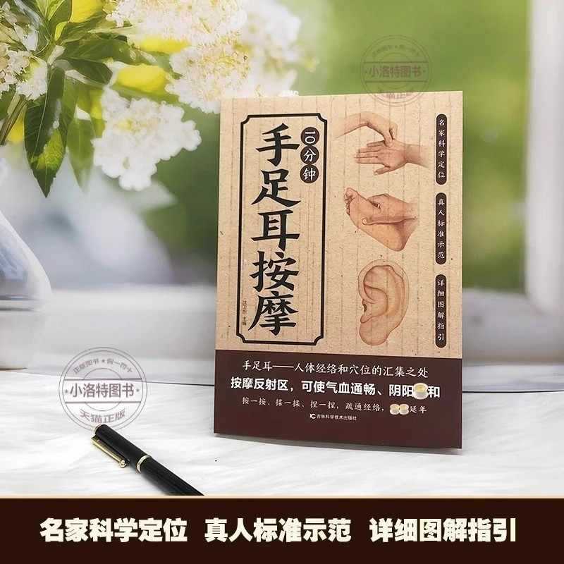 10 Minute Targeted Massage for - đánh giá và giá Health & Wellness Therapy Center