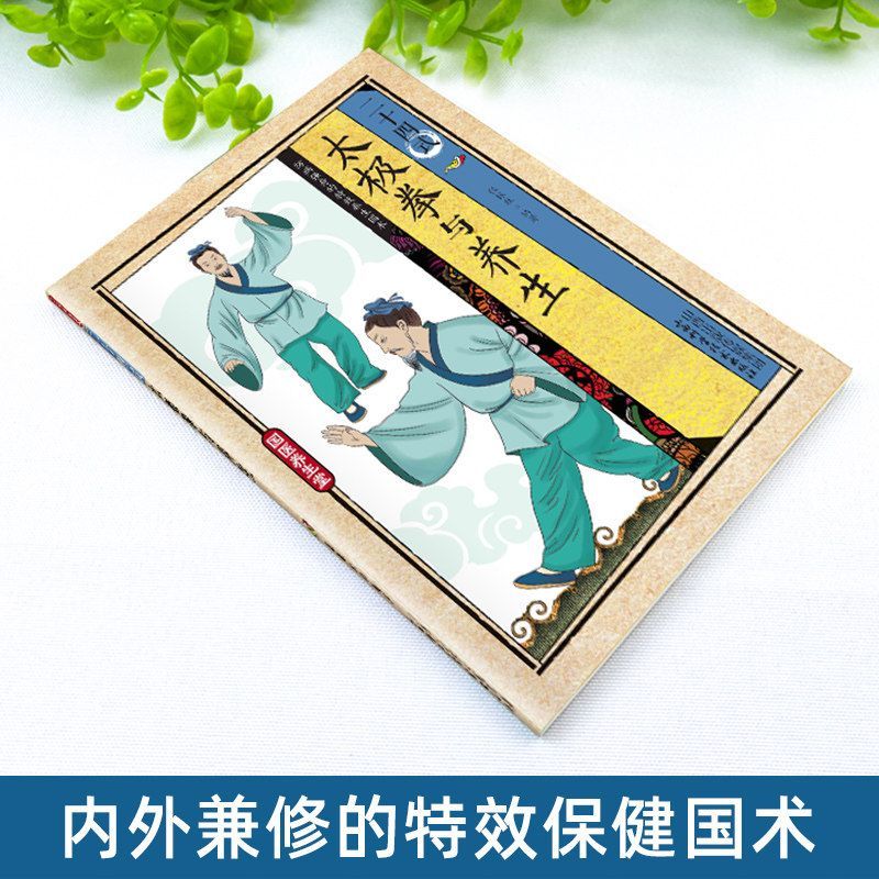 24 Style Tai Chi and Health Ex - đánh giá và giá Health & Wellness Therapy Center