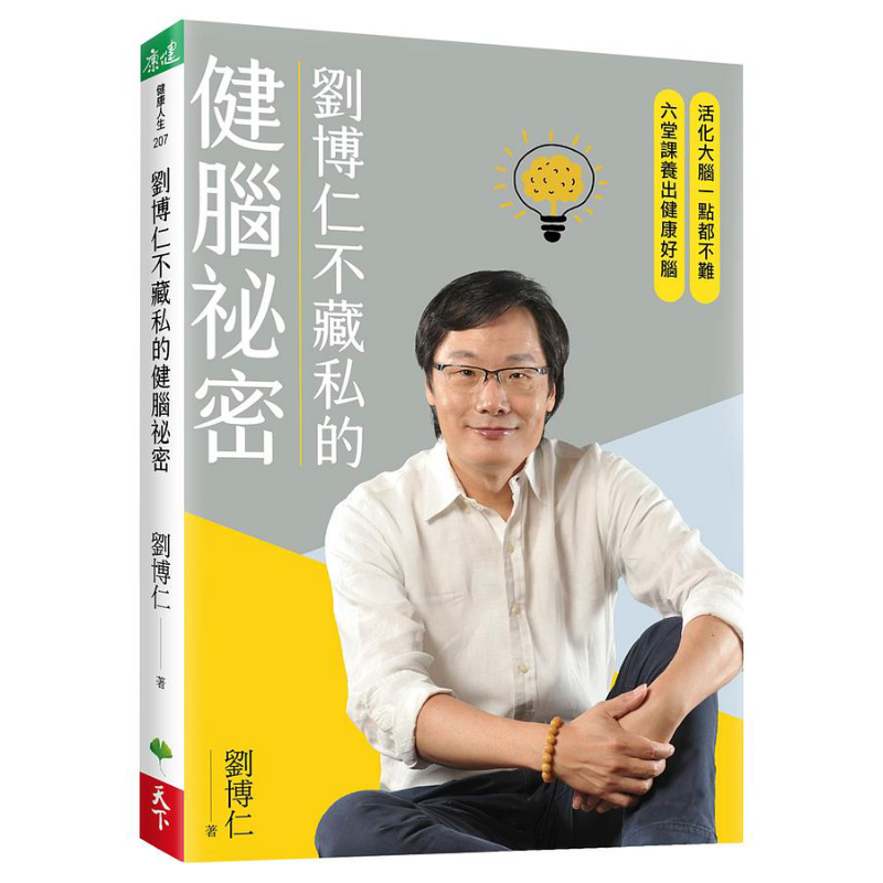 Liu Boruns Secret To Brain Hea - đánh giá và giá Health & Wellness Therapy Center