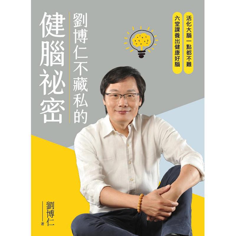 Liu Boruns Secret To Brain Hea - đánh giá và giá Health & Wellness Therapy Center