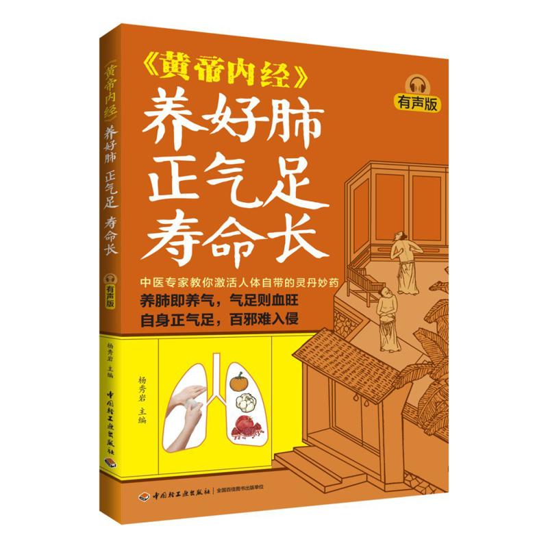 Good Lung Health Abundant Qi A - đánh giá và giá Health & Wellness Therapy Center
