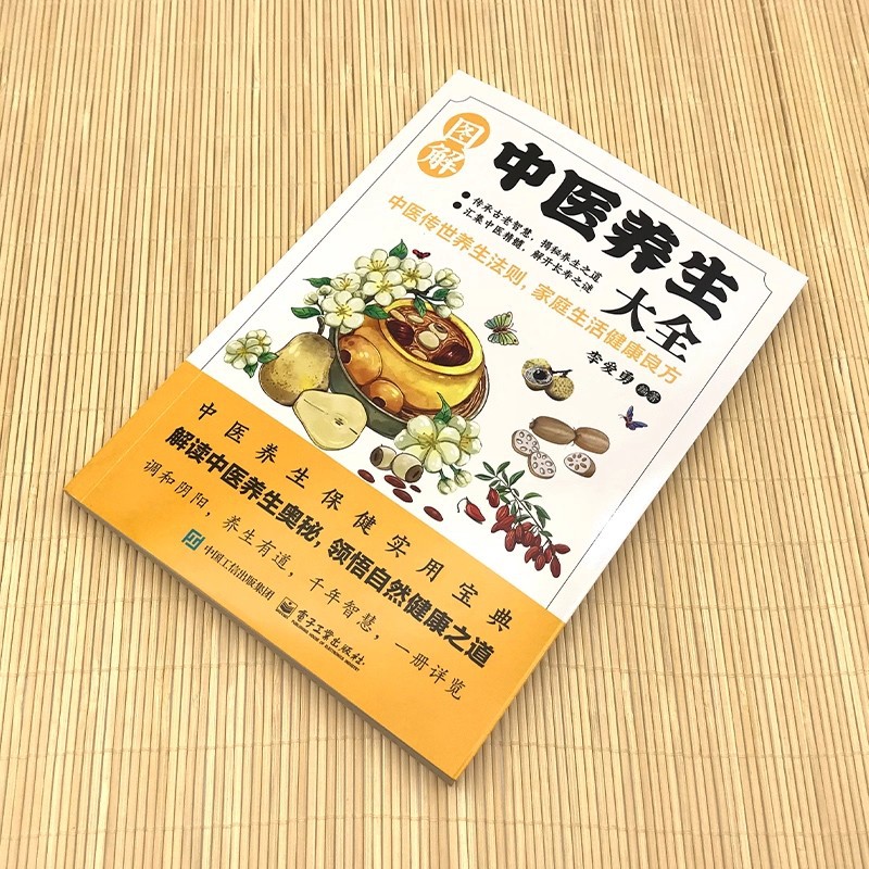Illustrated Traditional Chines - đánh giá và giá Health & Wellness Therapy Center