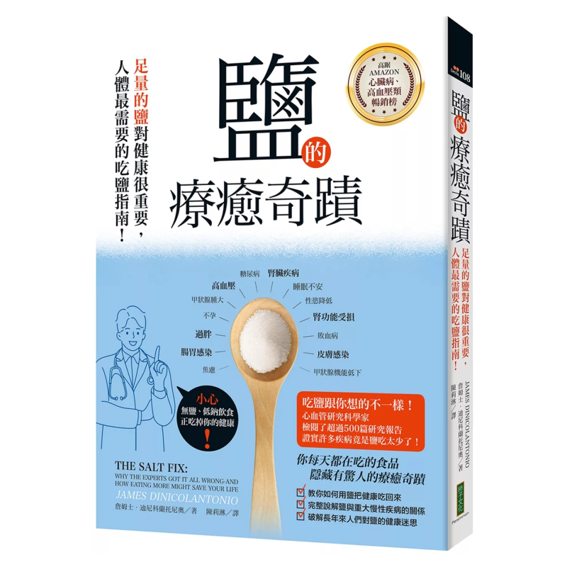 The Healing Miracle Of Salt  A - đánh giá và giá Health & Wellness Therapy Center