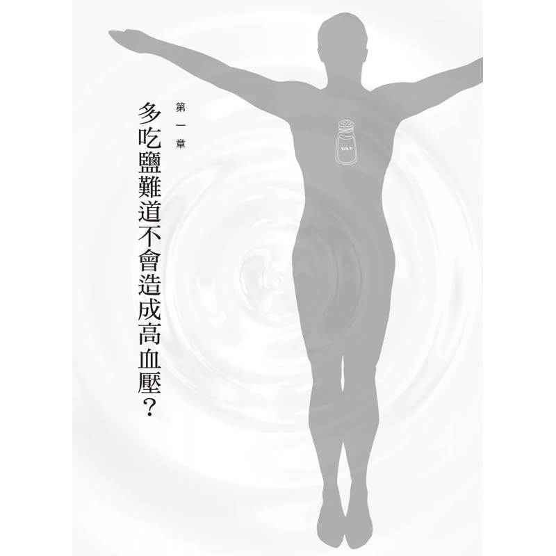 The Healing Miracle Of Salt  A - đánh giá và giá Health & Wellness Therapy Center