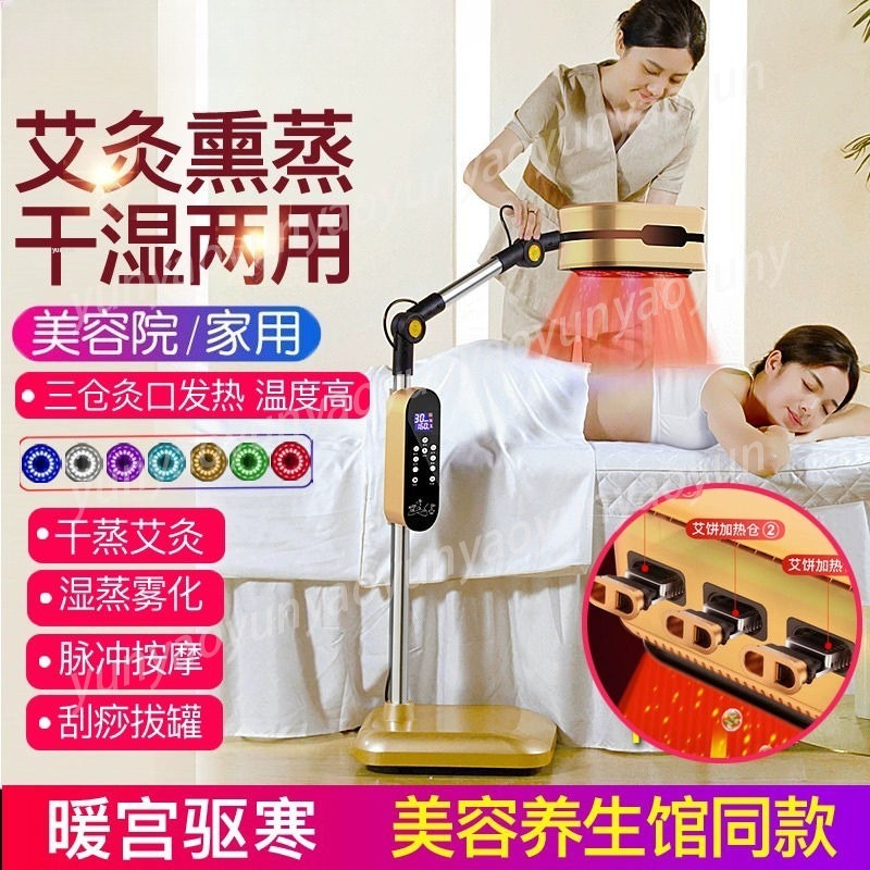 Moxibustion Physotherapy Fumig - đánh giá và giá Health Wellness Home Care